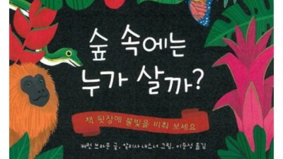 우리나무와숲의이력서 🌳 솔직 후기! 득템 찬스 놓치지 마세요!